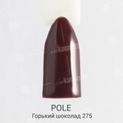 POLE, Цветной гель-лак №275 - горький шоколад (8 мл.)