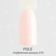 POLE, Цветной гель-лак №374 - клубничное молоко (8 мл.)