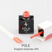 POLE, Цветной гель-лак №434 - бодрая морковь (8 мл.)