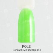 POLE, Цветной гель-лак №454 - волшебный клевер (8 мл.)