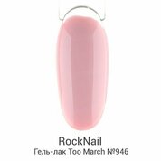 RockNail, Гель-лак Too March - Pinktastic №946 (10 мл)