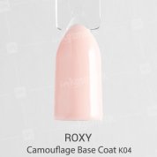 ROXY Nail Collection, Camouflage Base Coat - Камуфлирующее базовое покрытие К04 (10 ml.)