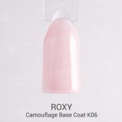 ROXY Nail Collection, Camouflage Base Coat - Камуфлирующее базовое покрытие К06 (10 ml.)