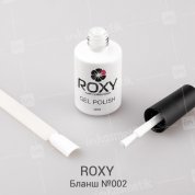 ROXY Nail Collection, Гель-лак - Бланш №002 (10 ml.)