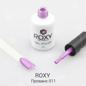 ROXY Nail Collection, Гель-лак - Прованс №011 (10 ml.)