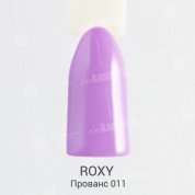 ROXY Nail Collection, Гель-лак - Прованс №011 (10 ml.)