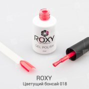 ROXY Nail Collection, Гель-лак - Цветущий бонсай №018 (10 ml.)