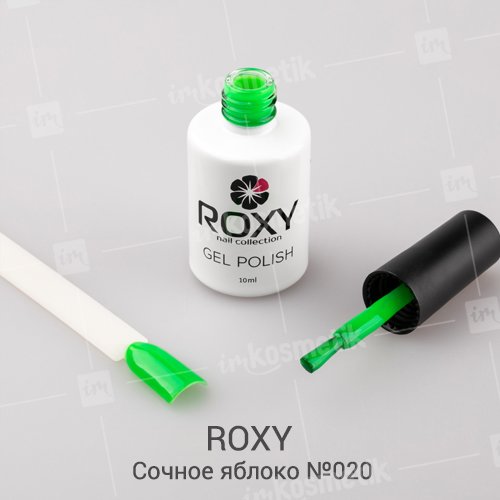ROXY Nail Collection, Гель-лак - Сочное яблоко №020 (10 ml.) купить в ...