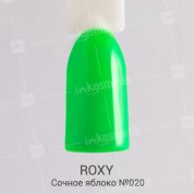 ROXY Nail Collection, Гель-лак - Сочное яблоко №020 (10 ml.)