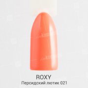 ROXY Nail Collection, Гель-лак - Персидский лютик №021 (10 ml.)