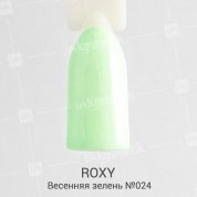ROXY Nail Collection, Гель-лак - Весенняя зелень №024 (10 ml.)