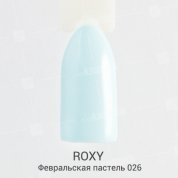 ROXY Nail Collection, Гель-лак - Февральская пастель №026 (10 ml.)