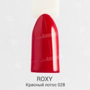 ROXY Nail Collection, Гель-лак - Красный лотос №028 (10 ml.)