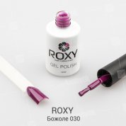 ROXY Nail Collection, Гель-лак - Божоле №030 (10 ml.)