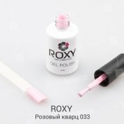 ROXY Nail Collection, Гель-лак - Розовый кварц №033 (10 ml.)