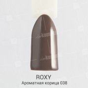 ROXY Nail Collection, Гель-лак - Ароматная корица №038 (10 ml.)