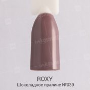 ROXY Nail Collection, Гель-лак - Шоколадное пралине №039 (10 ml.)