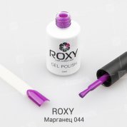 ROXY Nail Collection, Гель-лак - Марганец №044 (10 ml.)