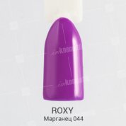 ROXY Nail Collection, Гель-лак - Марганец №044 (10 ml.)