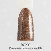 ROXY Nail Collection, Гель-лак - Рождественский пряник №047 (10 ml.)