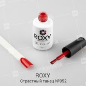 ROXY Nail Collection, Гель-лак - Страстный танец №052 (10 ml.)