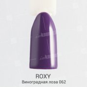 ROXY Nail Collection, Гель-лак - Виноградная лоза №062 (10 ml.)