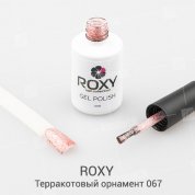 ROXY Nail Collection, Гель-лак - Терракотовый орнамент №067 (10 ml.)
