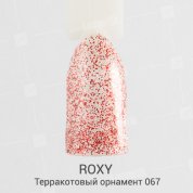 ROXY Nail Collection, Гель-лак - Терракотовый орнамент №067 (10 ml.)