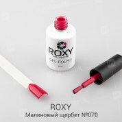 ROXY Nail Collection, Гель-лак - Малиновый щербет №070 (10 ml.)