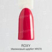 ROXY Nail Collection, Гель-лак - Малиновый щербет №070 (10 ml.)