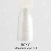 ROXY Nail Collection, Гель-лак - Морозное утро №074 (10 ml.)