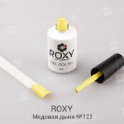 ROXY Nail Collection, Гель-лак - Медовая дыня №122 (10 ml.)