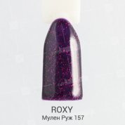 ROXY Nail Collection, Гель-лак - Мулен Руж №157 (10 ml.)