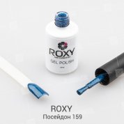 ROXY Nail Collection, Гель-лак - Посейдон №159 (10 ml.)