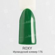 ROXY Nail Collection, Гель-лак - Ирландский клевер №176 (10 ml.)