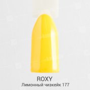 ROXY Nail Collection, Гель-лак - Лимонный чизкейк №177 (10 ml.)