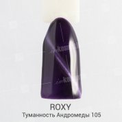 ROXY Nail Collection, Cats eye - Магнитный гель-лак Туманность Андромеды №105 (10 ml.)