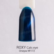 ROXY Nail Collection, Cats eye - Магнитный гель-лак Опиум №172 (10 ml.)