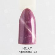 ROXY Nail Collection, Cats eye - Магнитный гель-лак Афродита №173 (10 ml.)