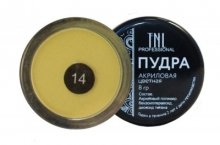 TNL, Акриловая пудра №14 -  желтая (8 гр.)