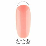 Holy Molly, Гель-лак №79 (11 ml)