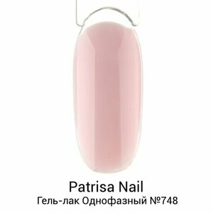 Patrisa Nail, Однофазный гель-лак Московская сага №748 (8 мл)