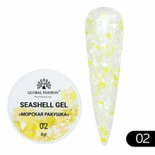 Global Fashion, Seashell Gel - Гель для ногтей Морская ракушка №2 (8 г)