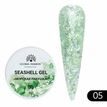 Global Fashion, Seashell Gel - Гель для ногтей Морская ракушка №5 (8 г)