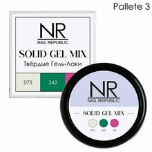 Nail Republic, Solid Gel Mix - Твердые гель-лаки Palette №03 (075,342,154) 3х5 г