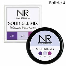 Nail Republic, Solid Gel Mix - Твердые гель-лаки Palette №04 (321,331,156) 3х5 г