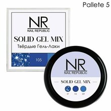 Nail Republic, Solid Gel Mix - Твердые гель-лаки Palette №05 (flash 07,105,339) 3х5 г