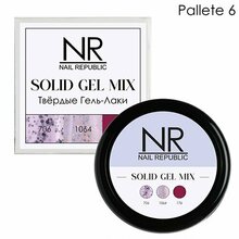 Nail Republic, Solid Gel Mix - Твердые гель-лаки Palette №06 (706,1064,176) 3х5 г
