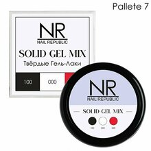 Nail Republic, Solid Gel Mix - Твердые гель-лаки Palette №07 (100,000,228) 3х5 г