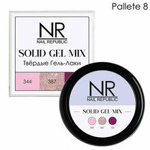 Nail Republic, Solid Gel Mix - Твердые гель-лаки Palette №08 (344,387,153) 3х5 г